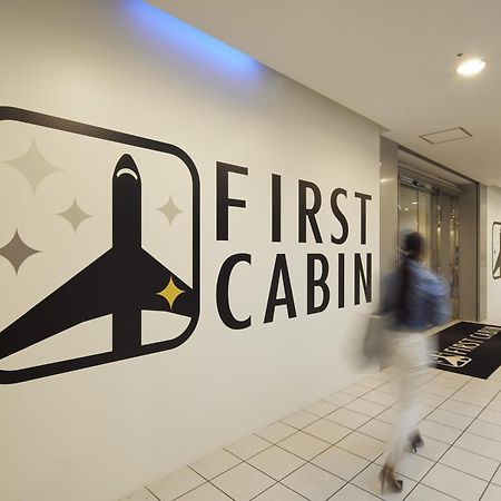 First Cabin Hakata Fukuoka  Luaran gambar